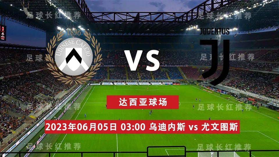 米兰和那不勒斯依然处于平等竞争地位，因为我了解他们，我知道他们的球员和教练的能力，他们仍然是能够赢得冠军的顶级俱乐部。